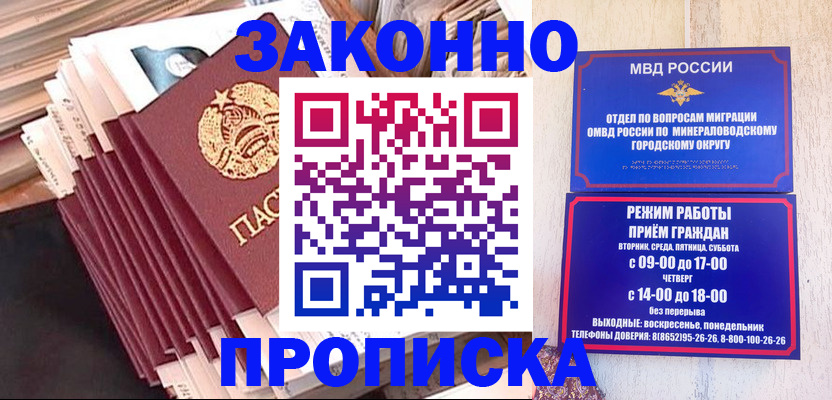 форма 3 в Почепе